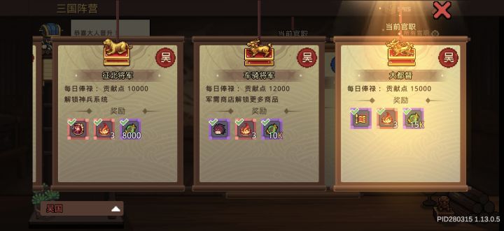 永久服毕业了截图