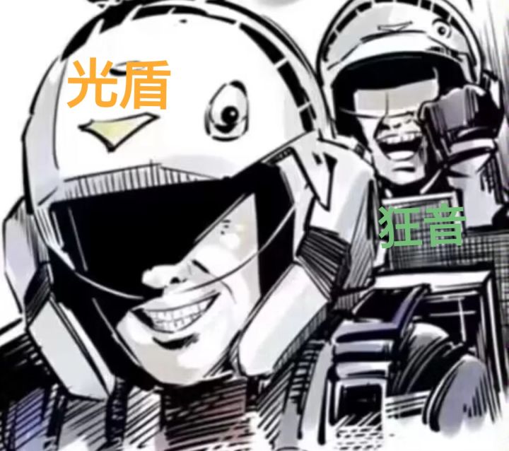 狂音流技能怎么选择？截图