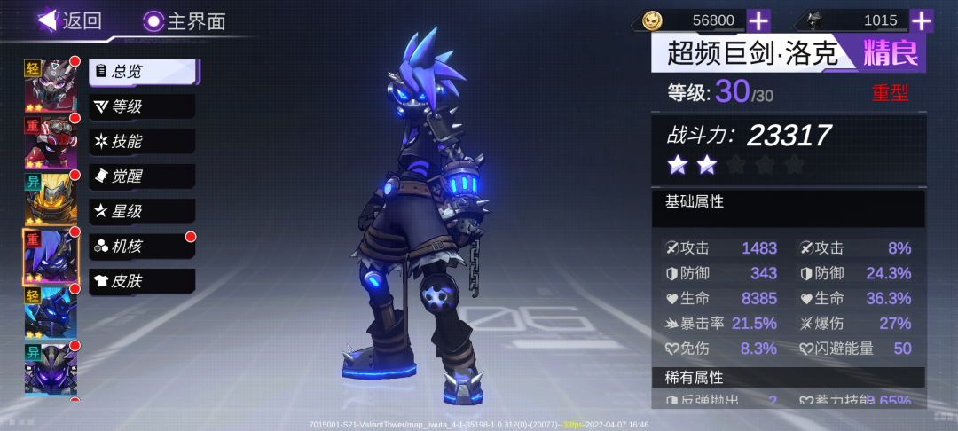 动态图片 2