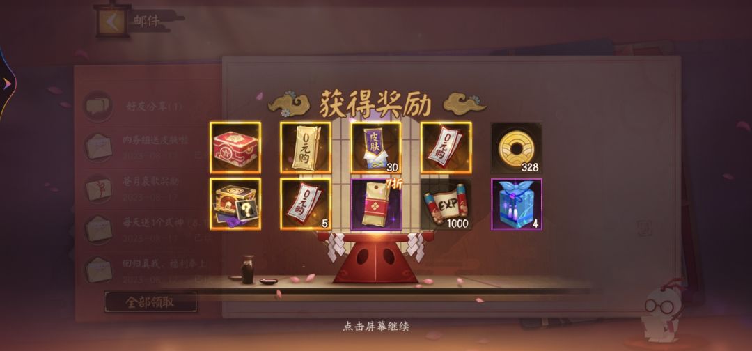 扒鸡你。。。 3