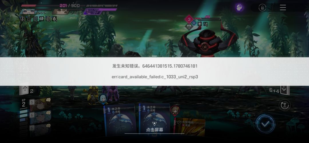 复原时一直报错,有相同情况的嘛 1