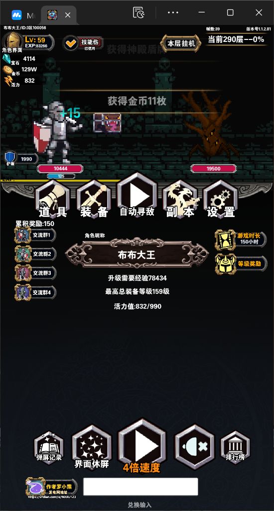 三区冲冲冲截图