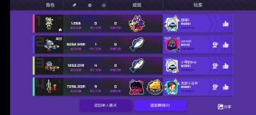 试着把黑海3000简单化