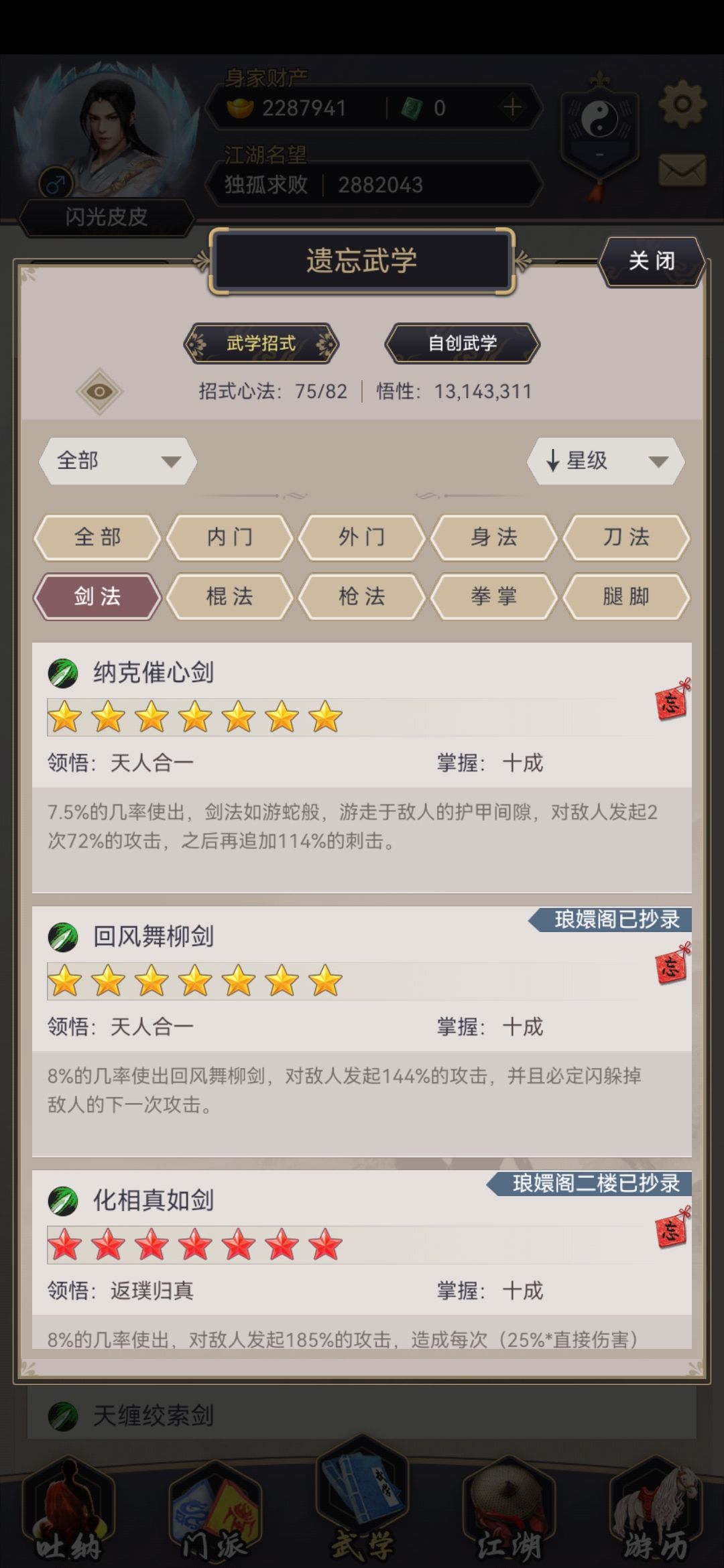 动态图片 5