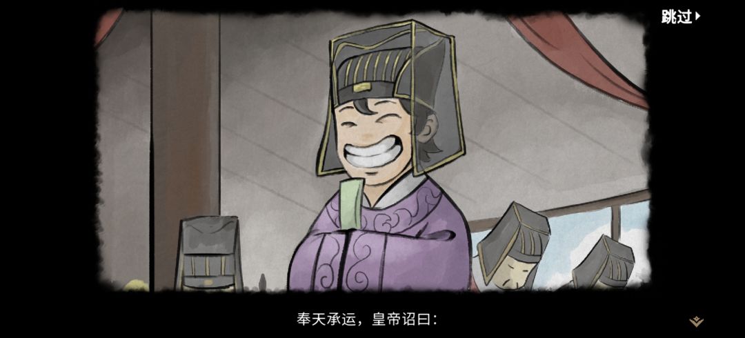 定国公 1