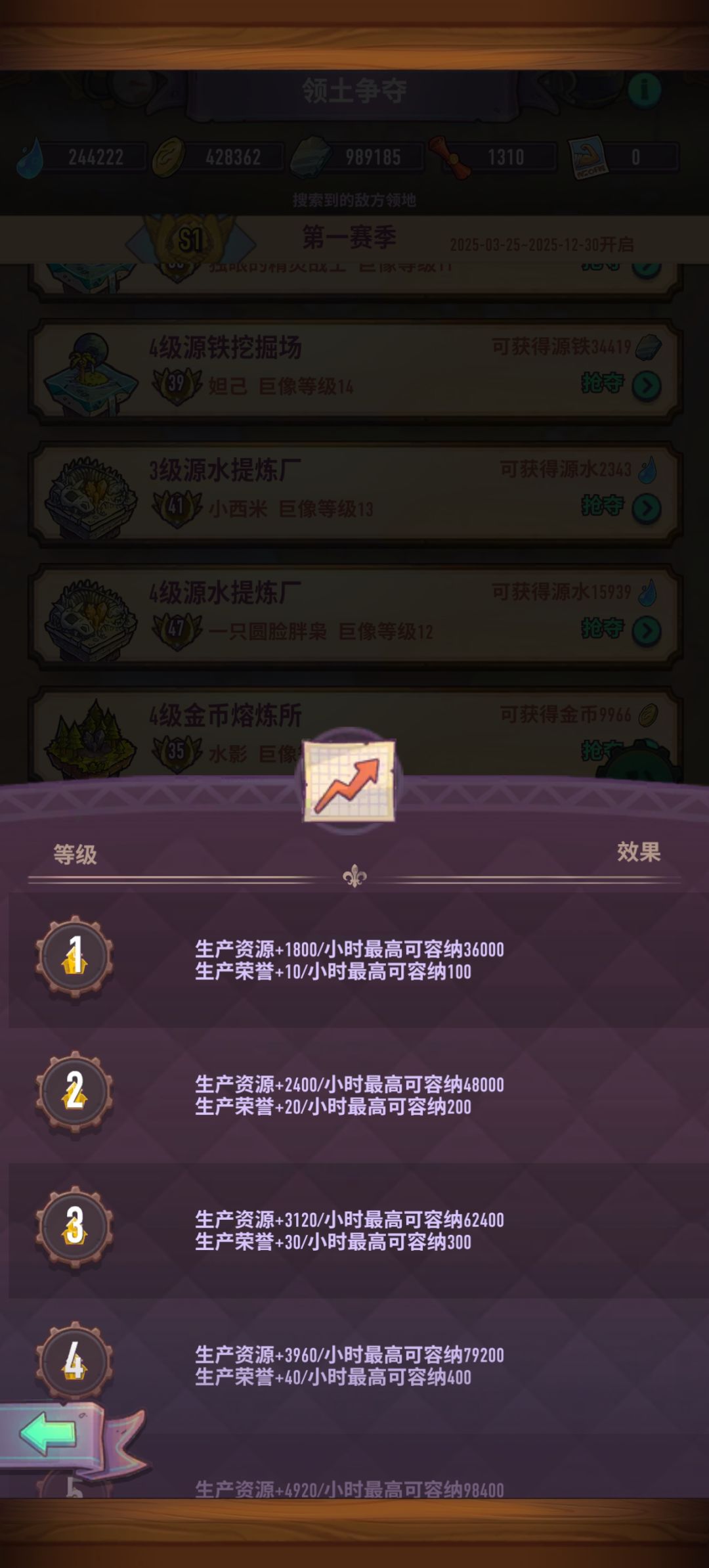 白嫖小氪领土争夺攻略 3