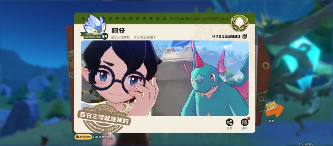 刷出重复异色免费送,ID470133990 1