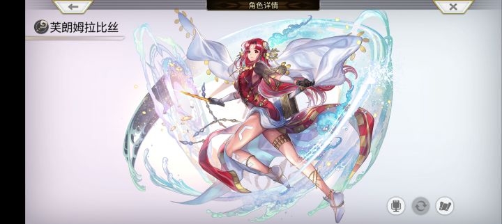 AS芙朗姆拉比丝(渥尔娃)剧情观后感截图