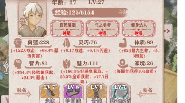 狙击——没有射手之魂的东西，攻速暴击才是王道！！