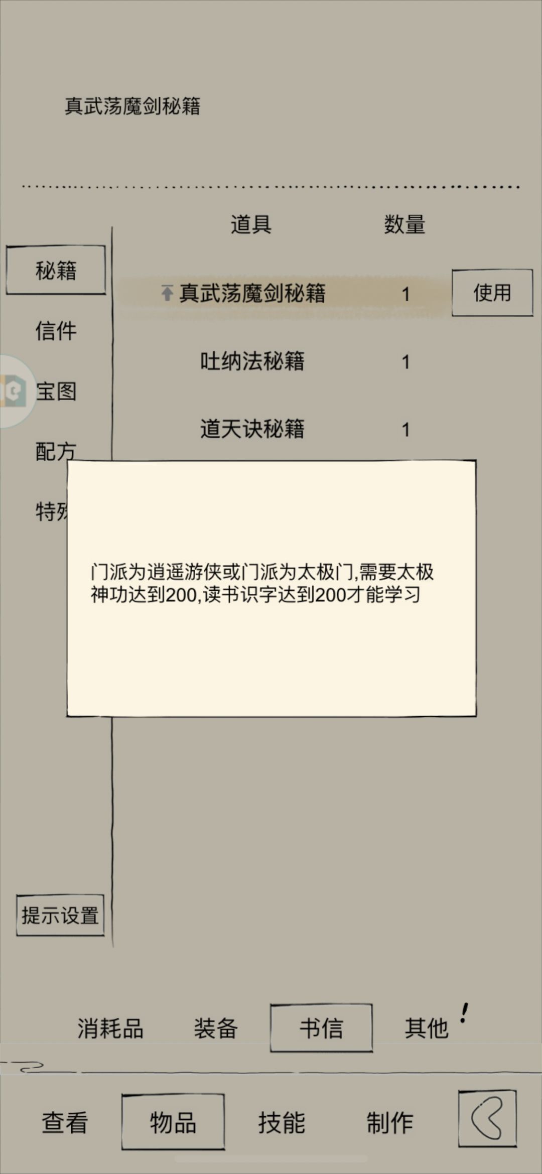 24天 一个648爽拿21 1