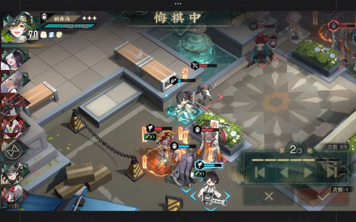 不是啊，官方赶紧优化优化吧，这个会棋机制截图