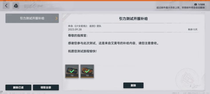 孩子4了,来了点奶沫截图