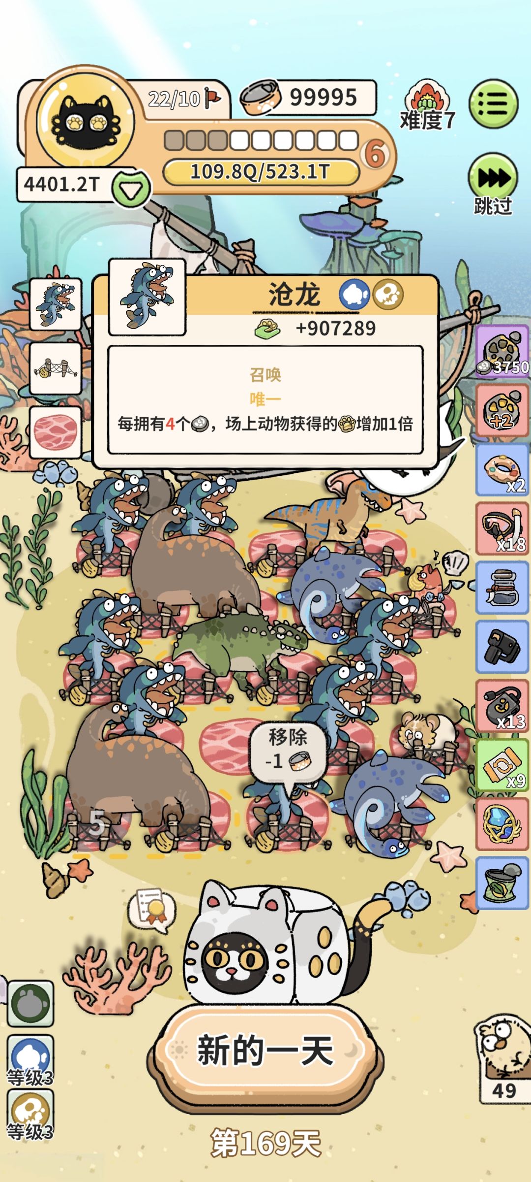 你真的懂唯一的定义 1