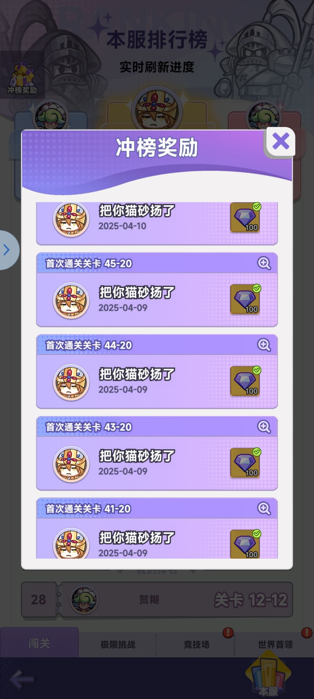 这是托吗 1