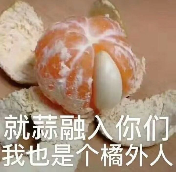 赶紧出新瓜呀截图
