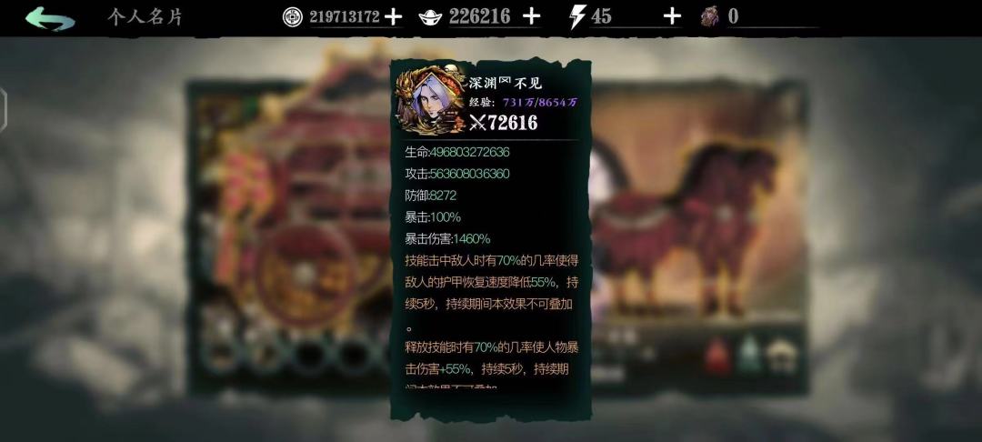 用你刺过来的剑,再刺回去 1