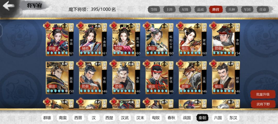 呜呜呜 1