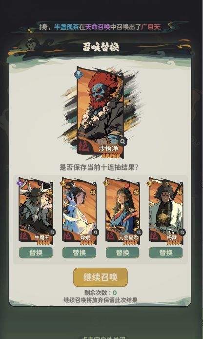新人求帮助,杨戬还是亢金龙截图