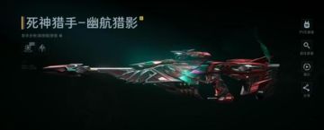 逆战死神典藏皮肤遭玩家吐槽，商城BUG频现