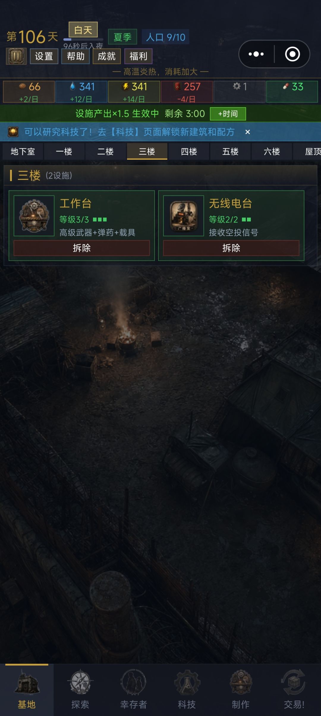 动态图片 12