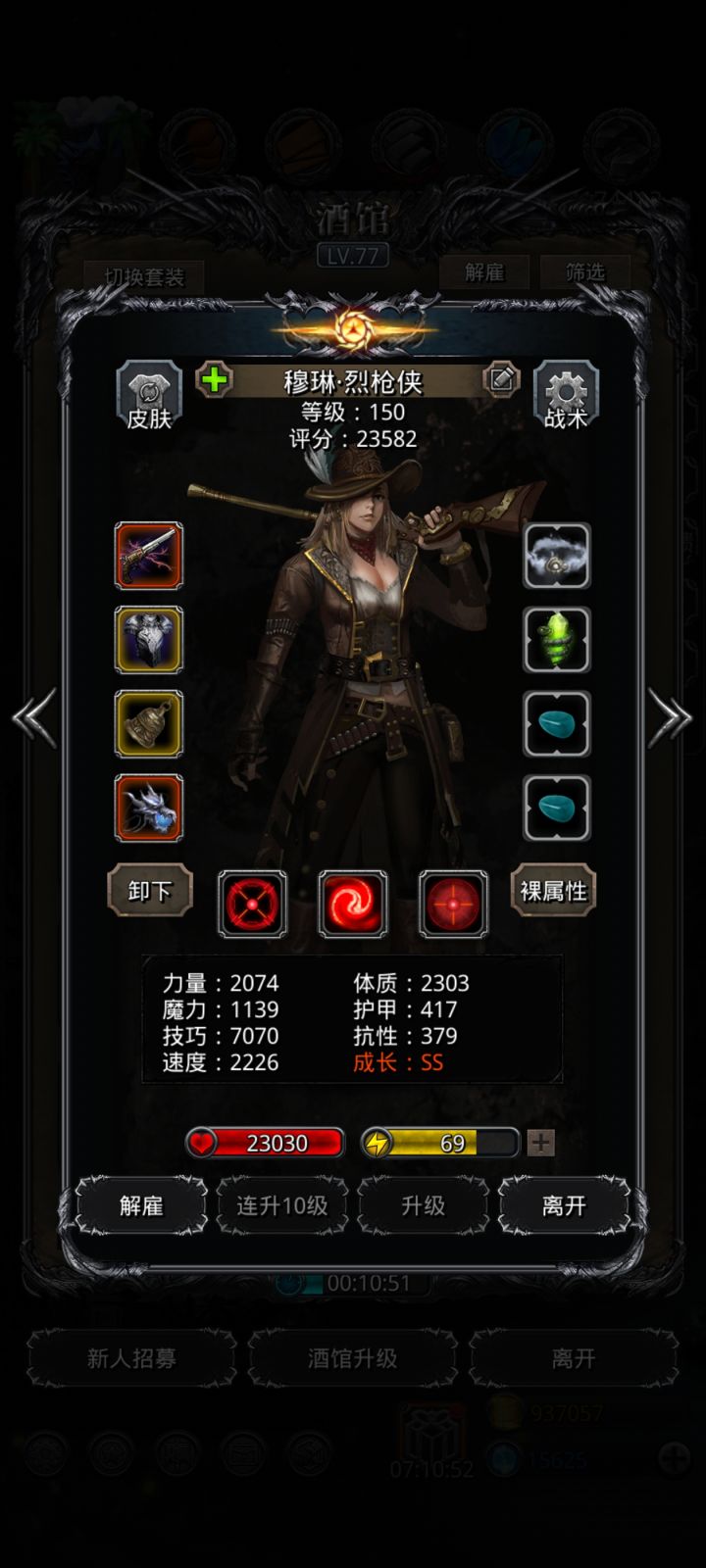 图30逃课打地精队长截图