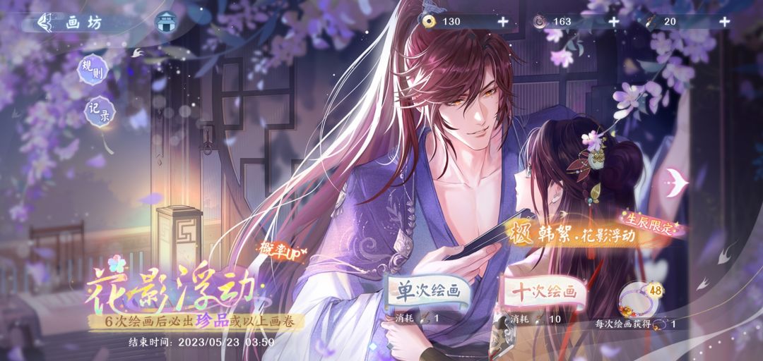 想亖的心都有了 2
