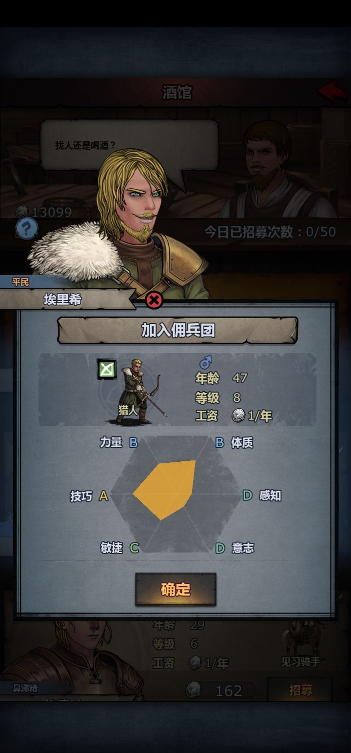 猜王血多少 明天公布答案 1