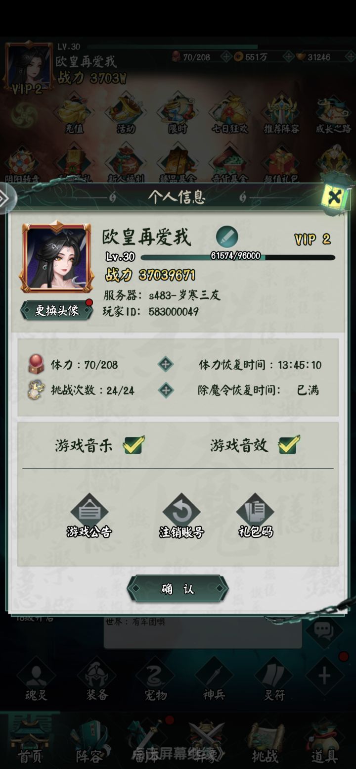 选一选赚点钱截图