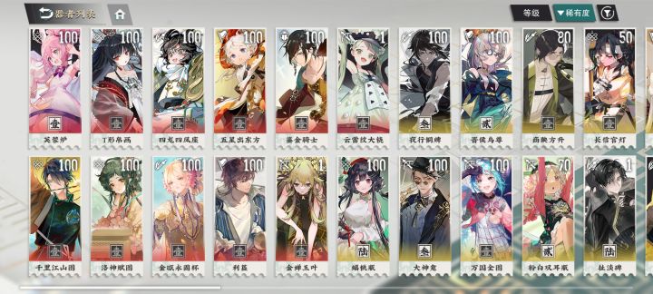 56级开服玩家截图