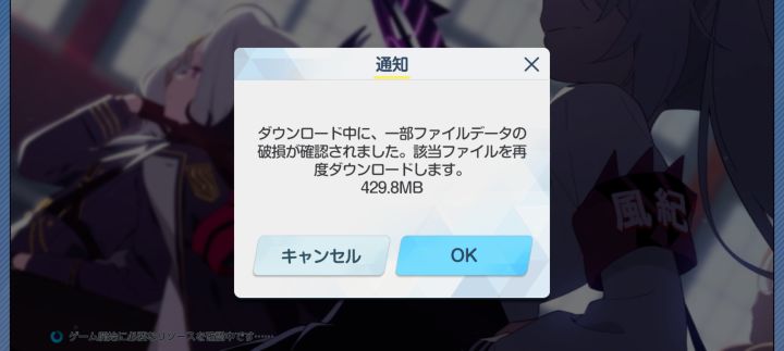 求助截图