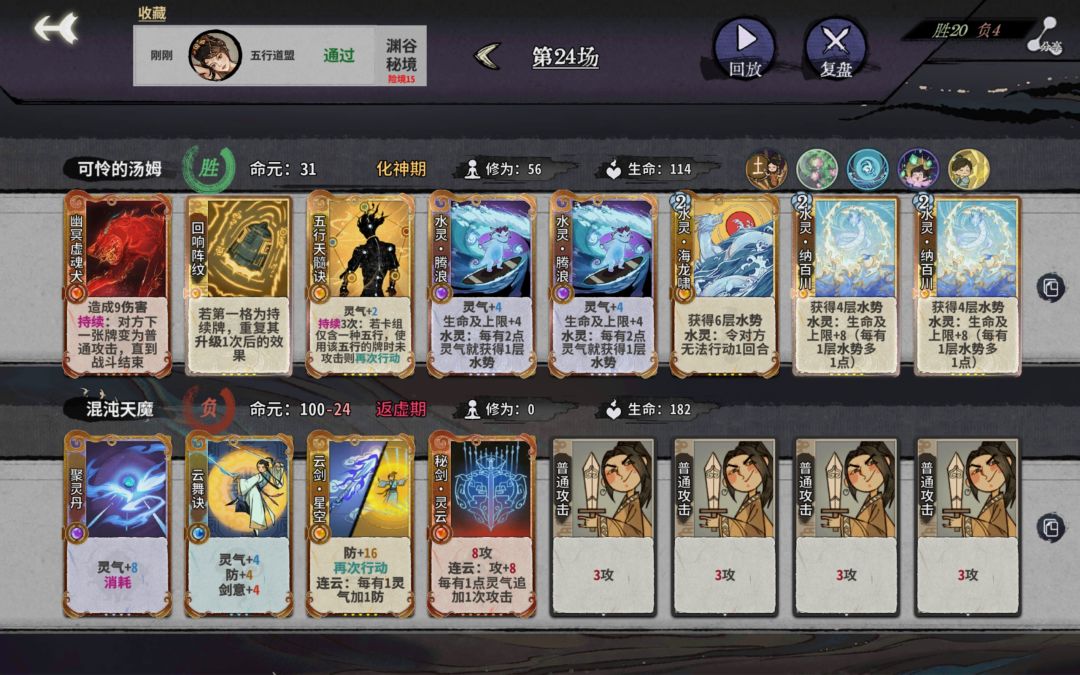 第二层忘了突破 1
