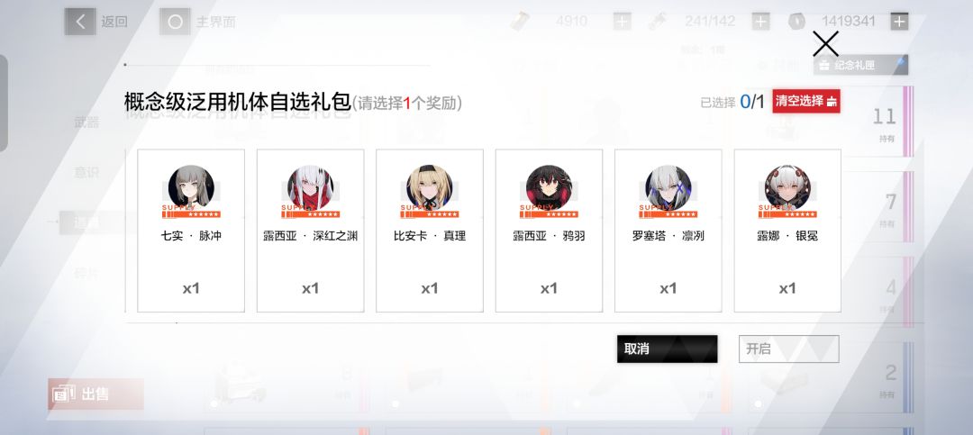 大佬们,有值得培养的嘛 1