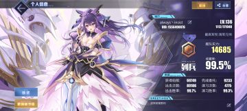 新活动逮捕努比亚人成功