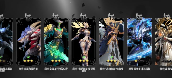 我怎么换不了箱子怎么回事截图