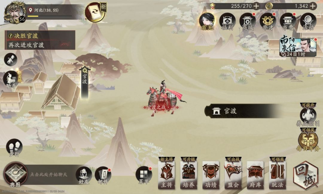 画质居然会影响游戏功能 2