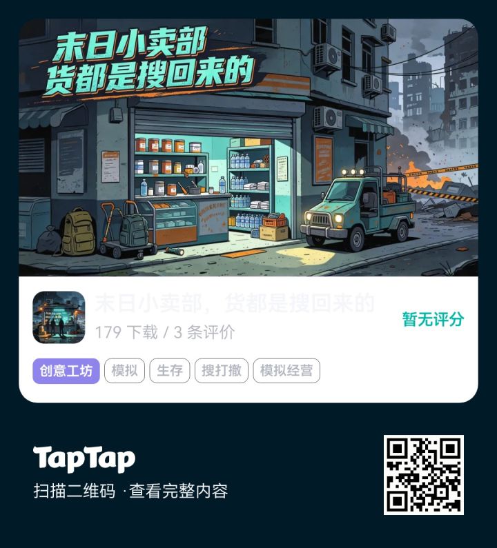 关于本作截图