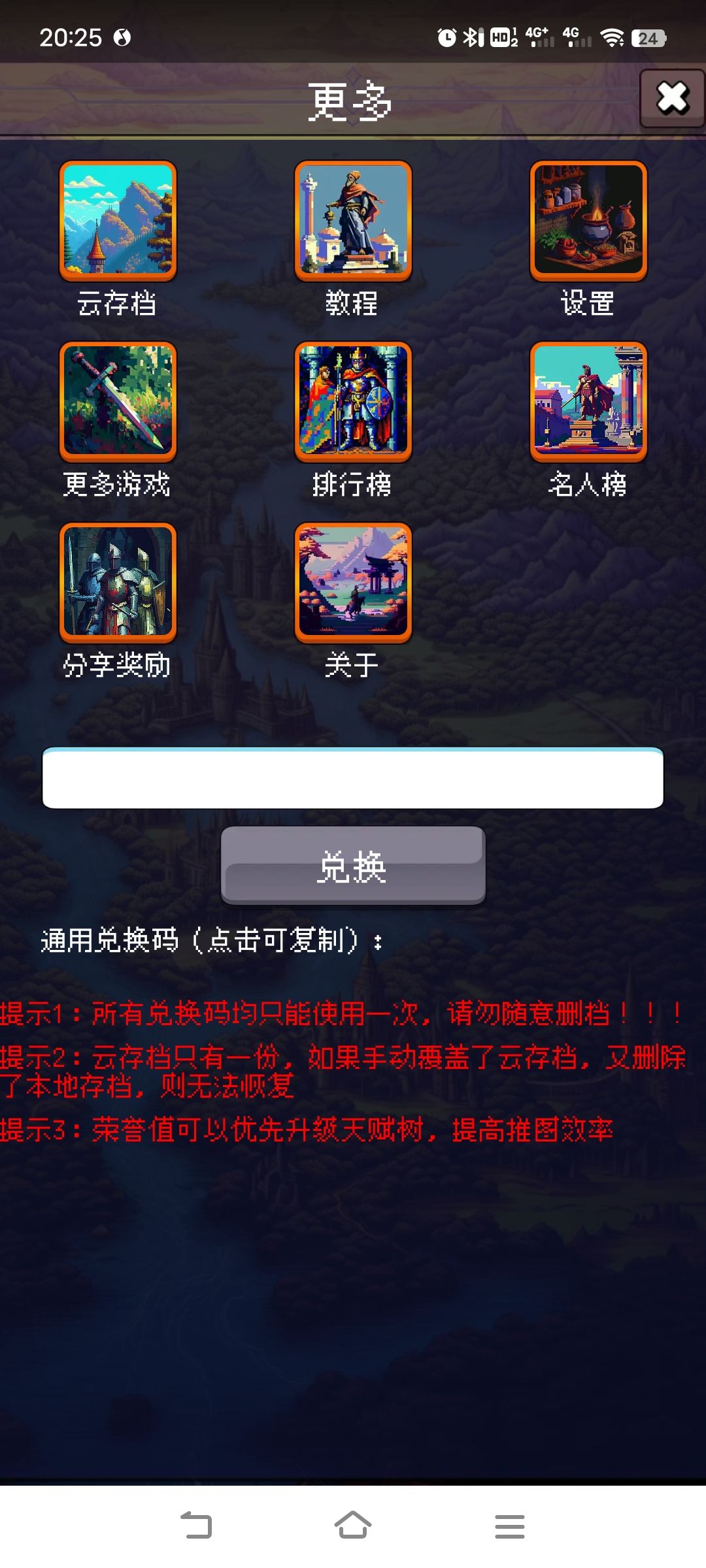 新手向 骑兵流从局内到局外建制思路汇总上篇(零氪) 2
