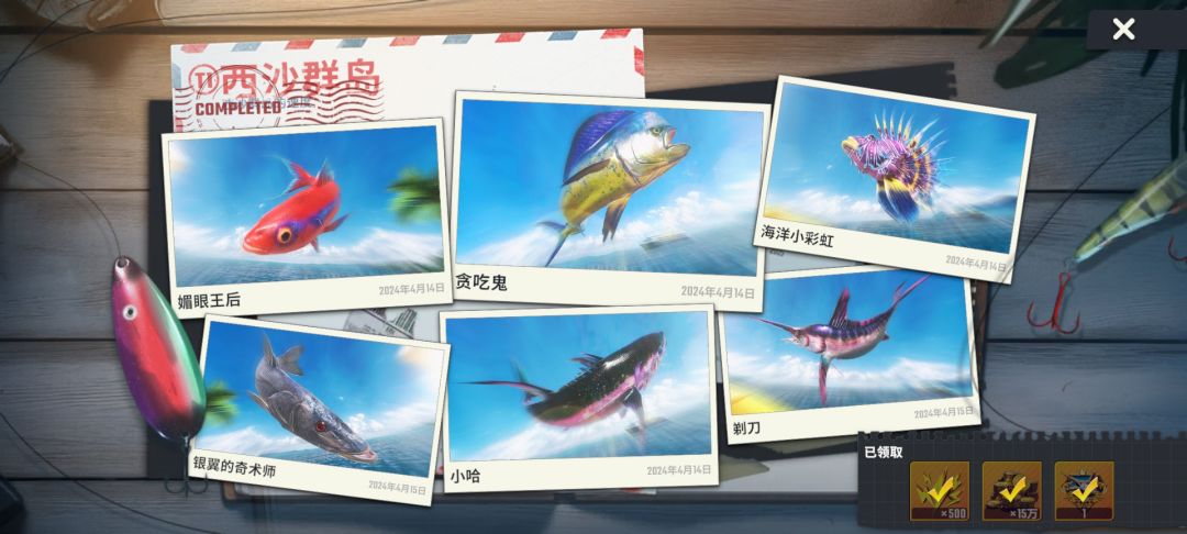 号没了 1