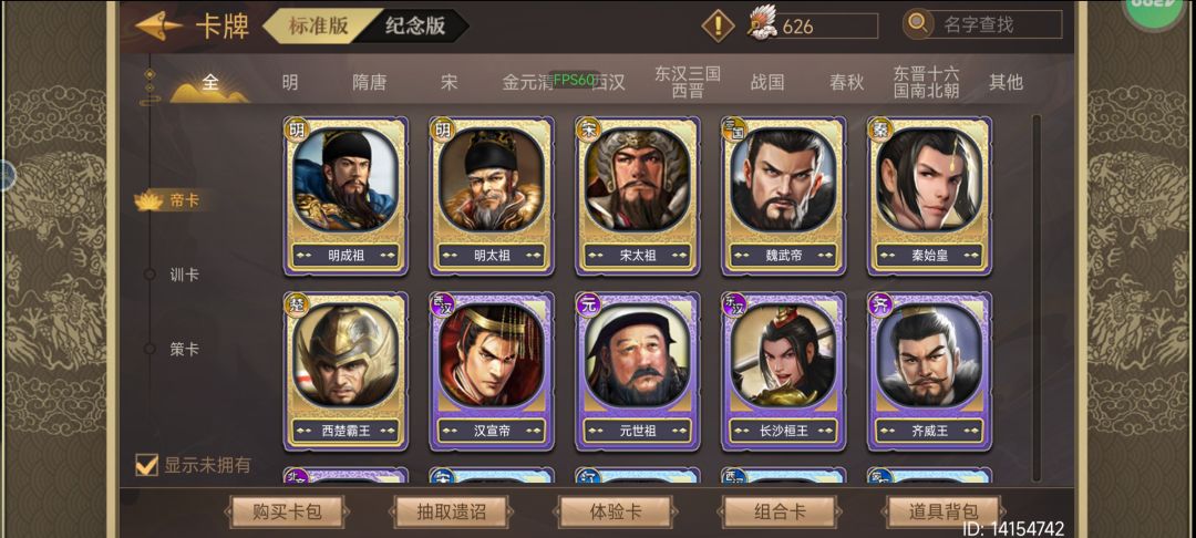 刚回坑 1