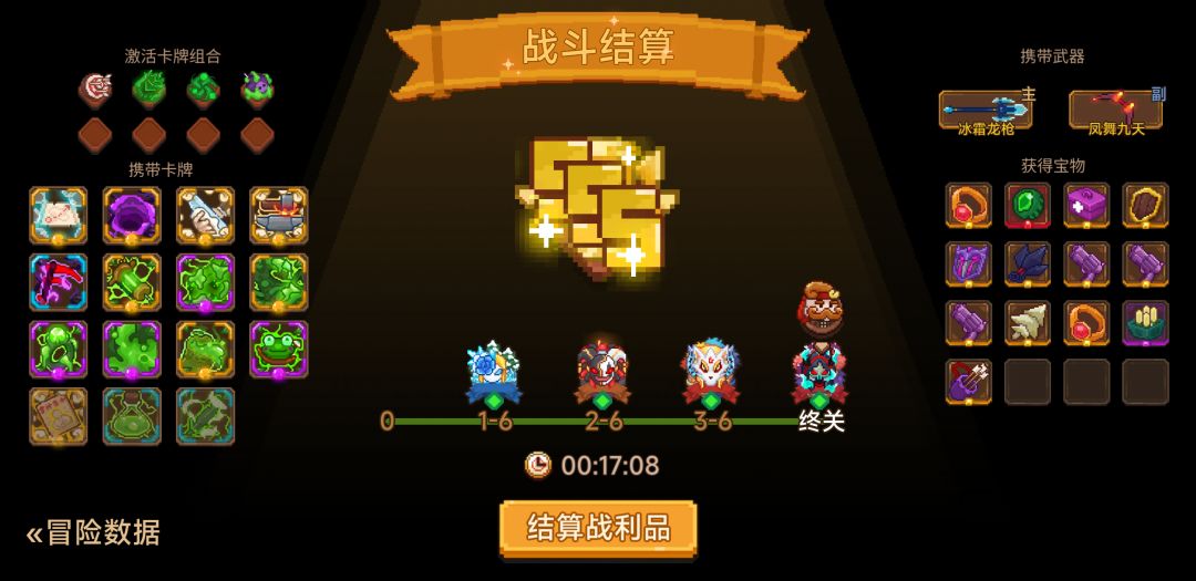 打卡!我的猎魔之路! 1