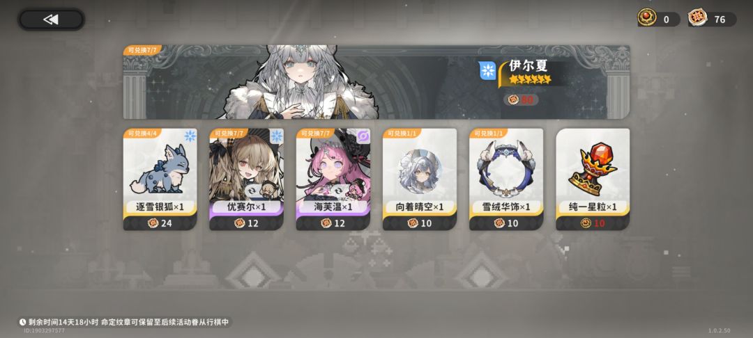 福利太好了 2