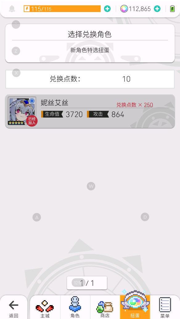 死亡倒计时了 1