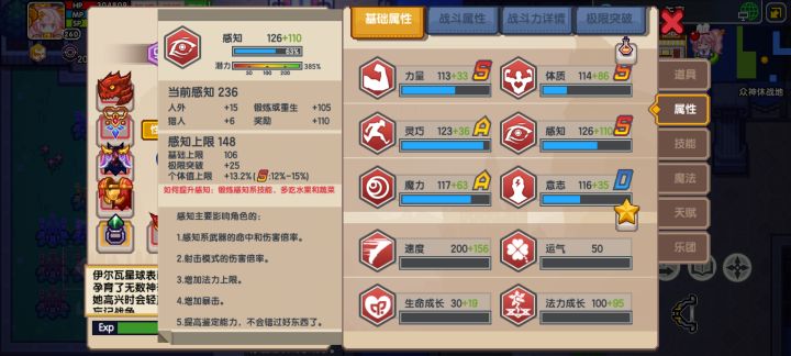 怎么搞快二十级了,教教我截图