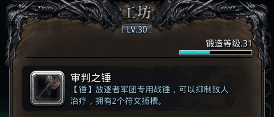 圣殿最需要的属性是哪两个啊? 1