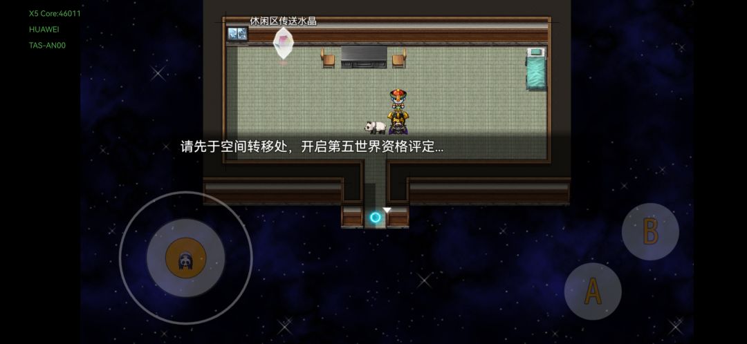 动态图片 1
