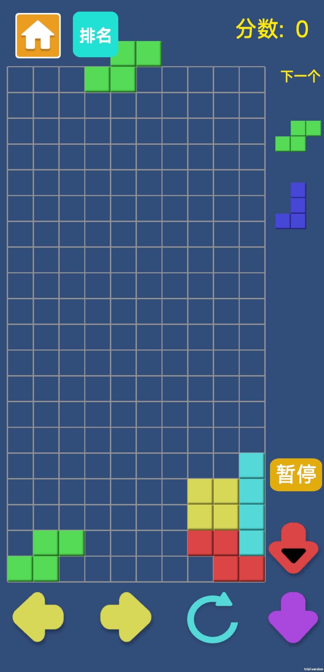 俄罗斯方块马上就来了，审核中ing 2