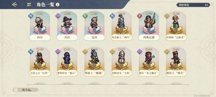 浅浅的给自己画个饼截图