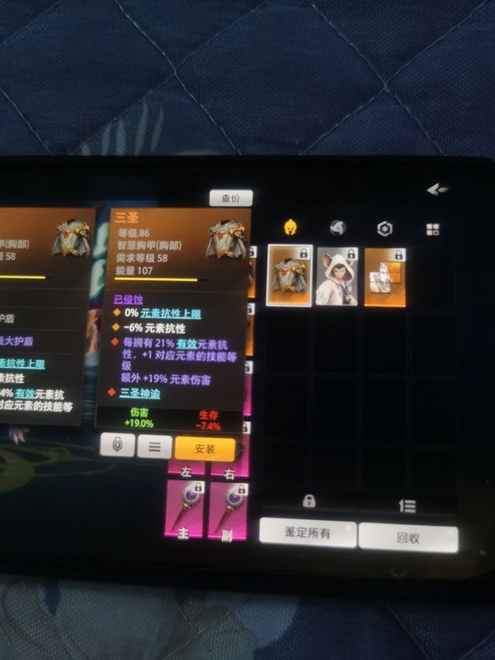 有大佬要么截图