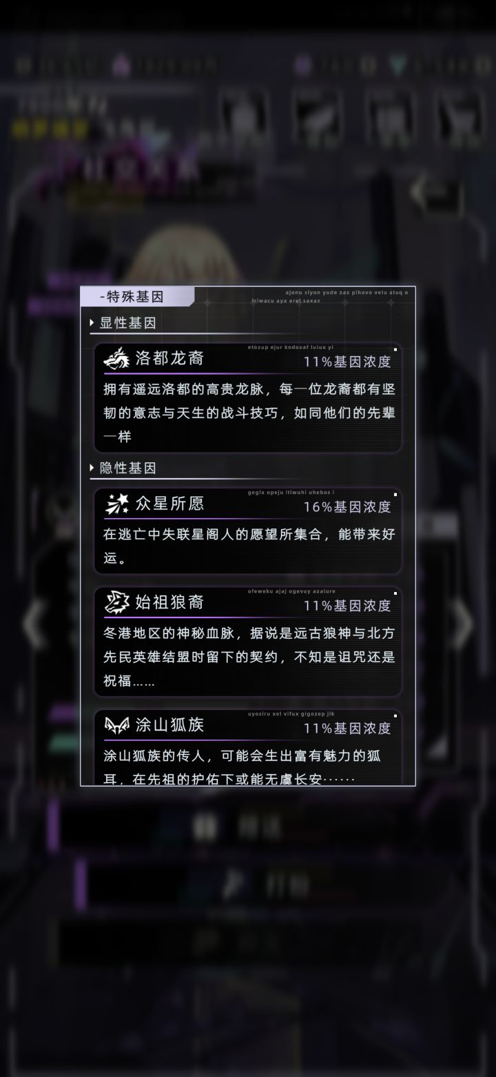 有无大佬，给个好友位能让我配平[表情_微笑][表情_微笑]截图