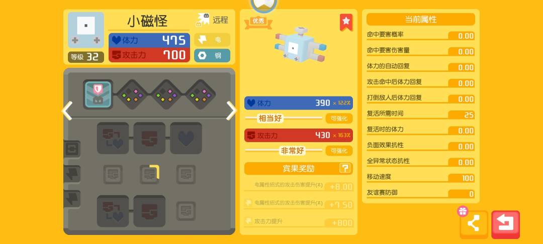 动态图片 6